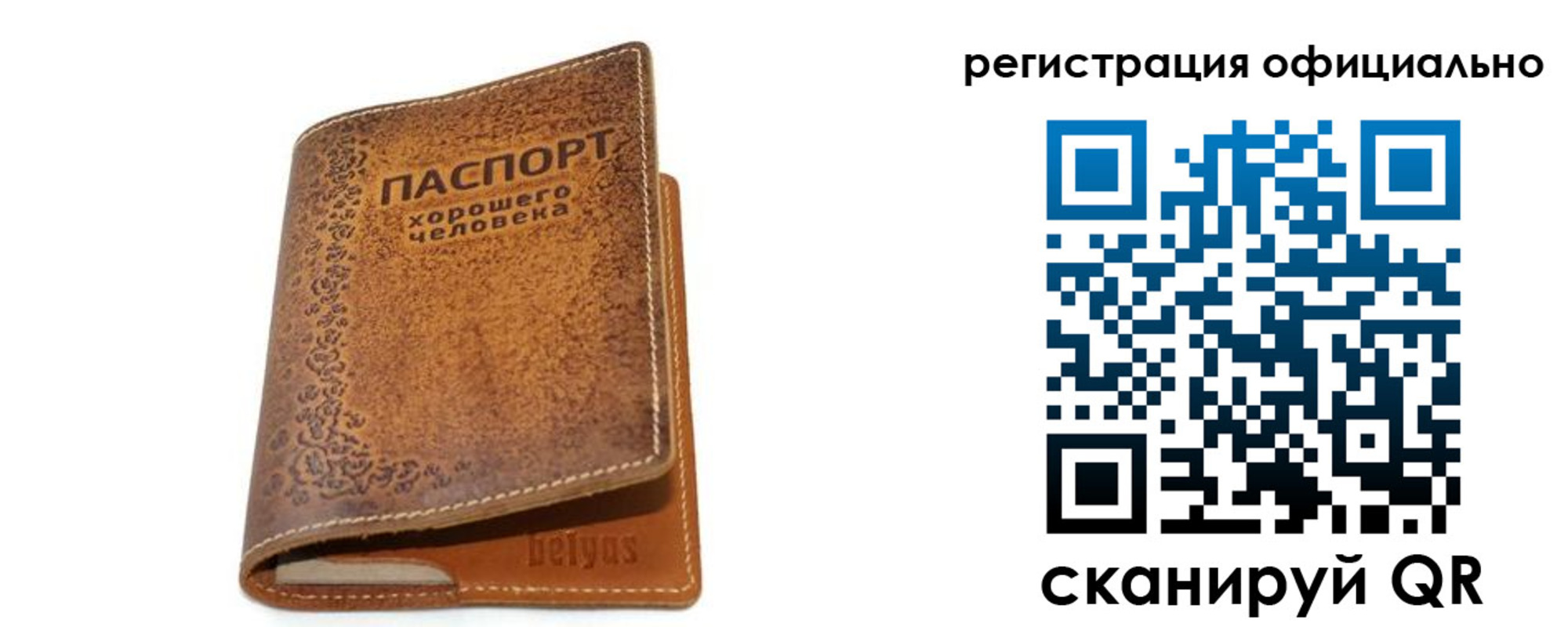 найти адрес прописки в Сосновоборске