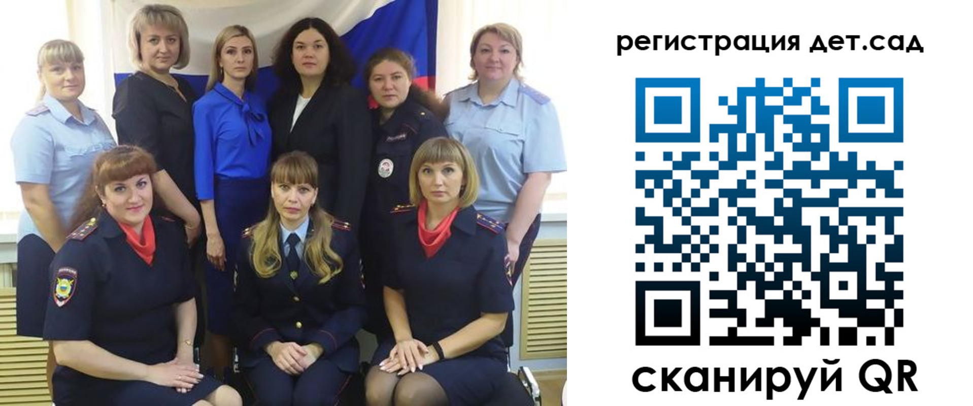 где прописаться в Сосновоборске